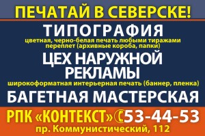 Михаил Зарубин возглавил совет директоров СКК
