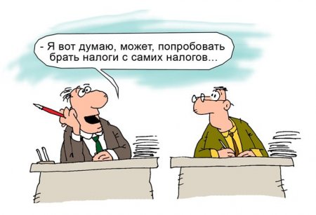 Ставки налога на имущество увеличатся в 2012 году Ставки налога на имущество увеличатся в 2012 году