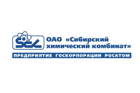 СХК подвел итоги деятельности за первое полугодие 2012 года