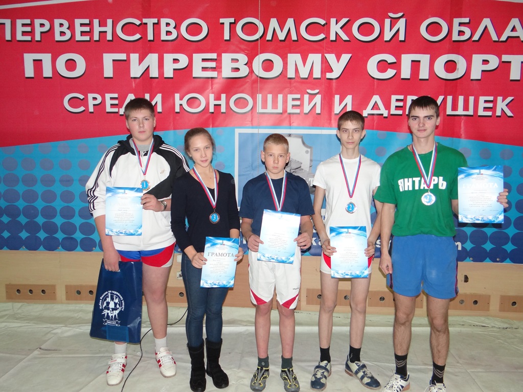 Северская команда стала четвертой в Первенстве Томской области по гиревому спорту