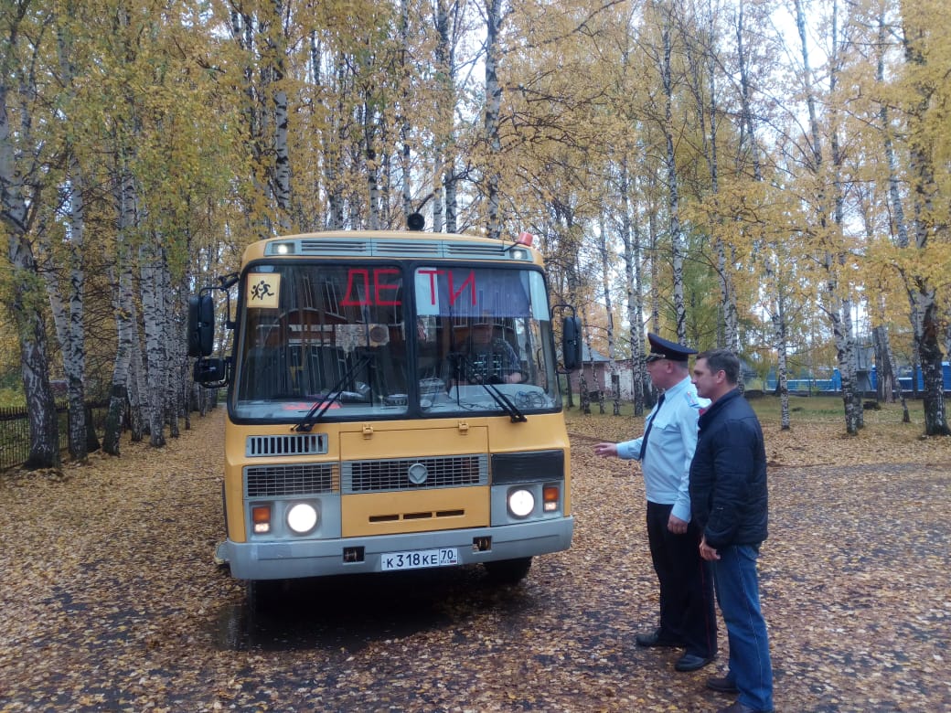 Северские автоинспекторы провели профилактическое мероприятие «Школьный  автобус» » vseverske.info