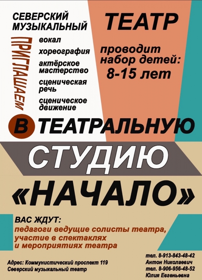 Сценарий спектакля к Рождеству «Чудесное яблочко»