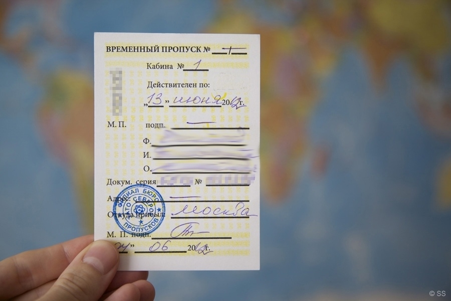 Северчанку будут судить за выдачу фиктивных документов для въезда в Северск
