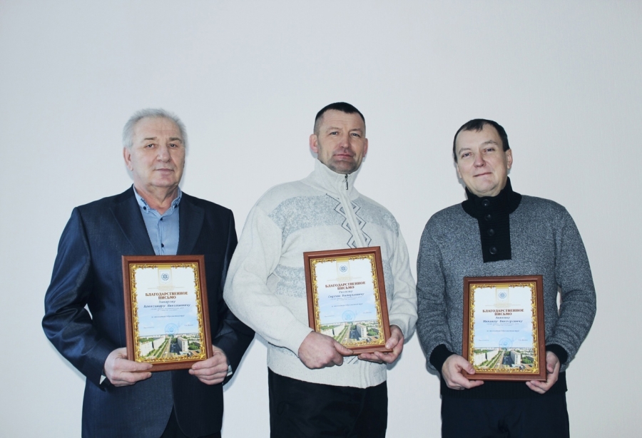 Работники северского водоканала награждены благодарственными письмами Думы ЗАТО Северск