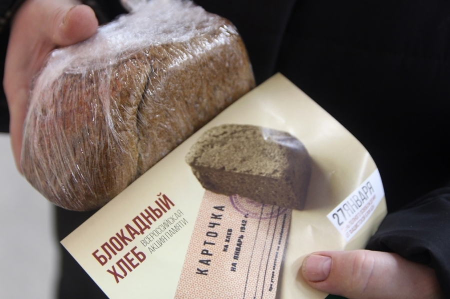 Томская область присоединится к всероссийской акции «Блокадный хлеб»