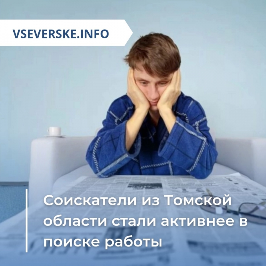 Общество » vseverske.info