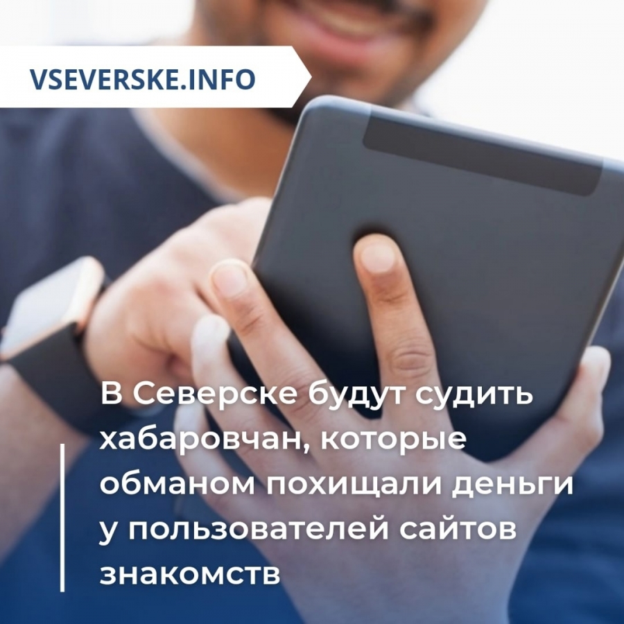 Общество » vseverske.info