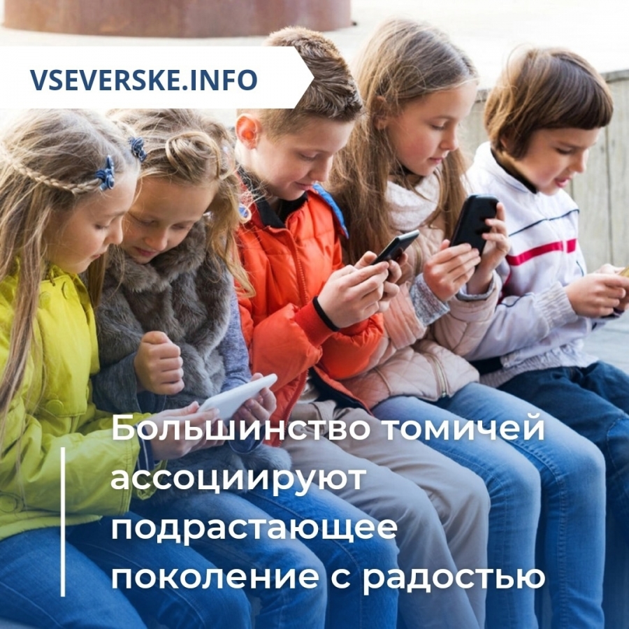 Общество » vseverske.info