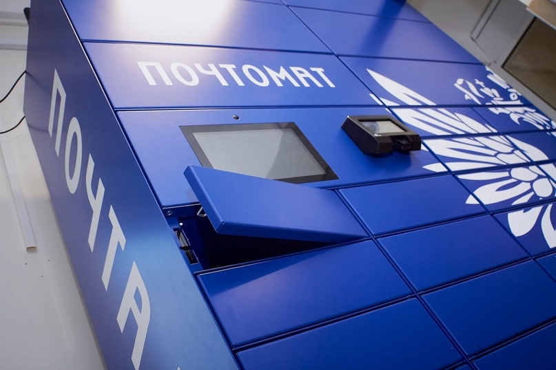 Почти 40 почтовых отделений Томской области начали выдавать заказы Ozon