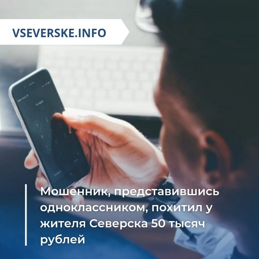 Общество » vseverske.info