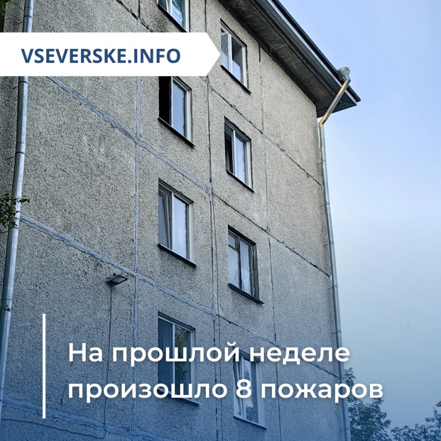 vseverske.info - Северск