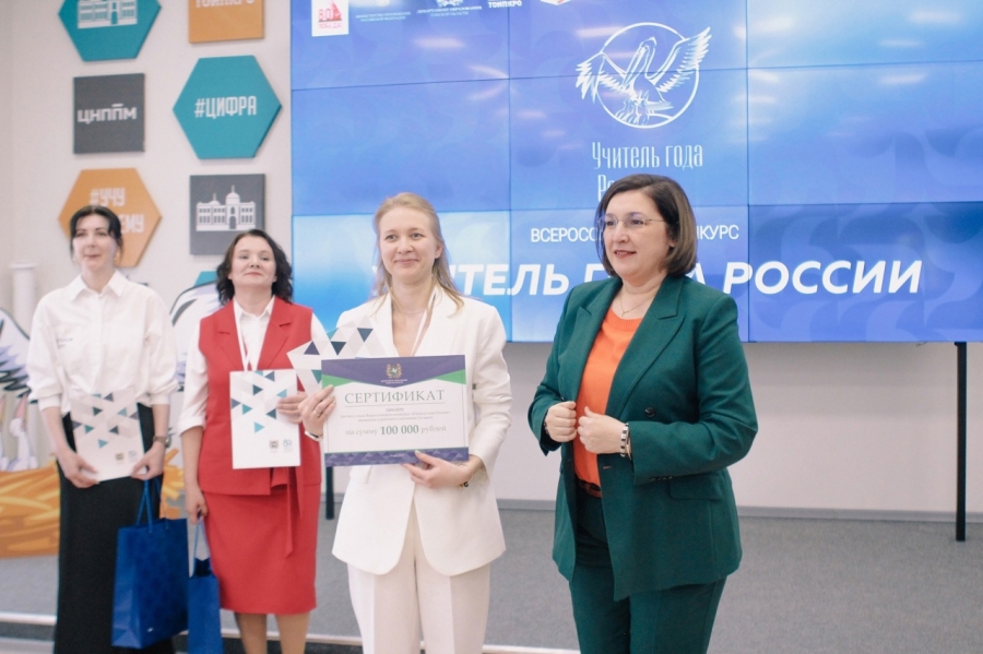 Анна Попцова заняла 3 место на конкурсе «Учитель года России» Анна Попцова заняла 3 место на конкурсе «Учитель года России»