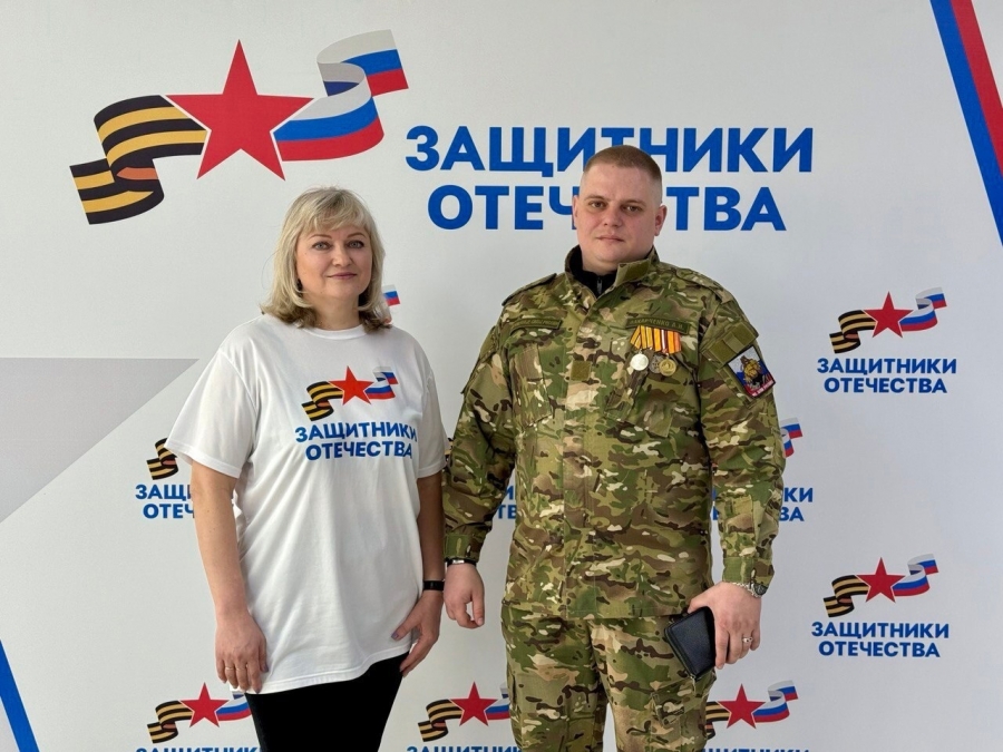 Более 2,5 тысяч обращений поступило в отделение фонда «Защитники Отечества» в Северске Более 2,5 тысяч обращений поступило в отделение фонда «Защитники Отечества» в Северске