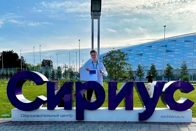 Артем Королев стал призером конкурса научно-технологических проектов Сириуса «Большие вызовы» Артем Королев стал призером конкурса научно-технологических проектов Сириуса «Большие вызовы»