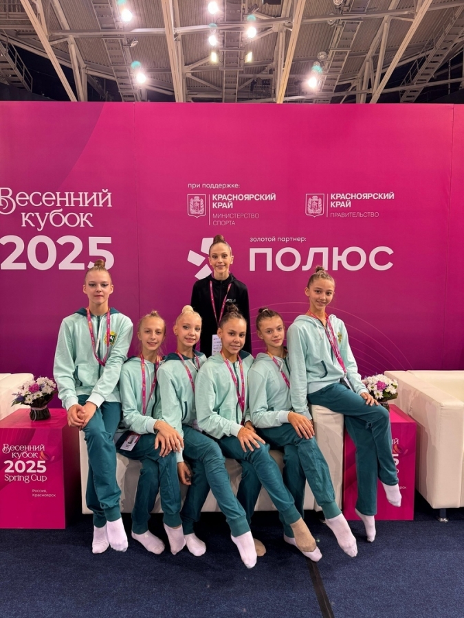 В Красноярске состоялись всероссийские соревнования по художественной гимнастике «Весенний кубок» В Красноярске состоялись всероссийские соревнования по художественной гимнастике «Весенний кубок»