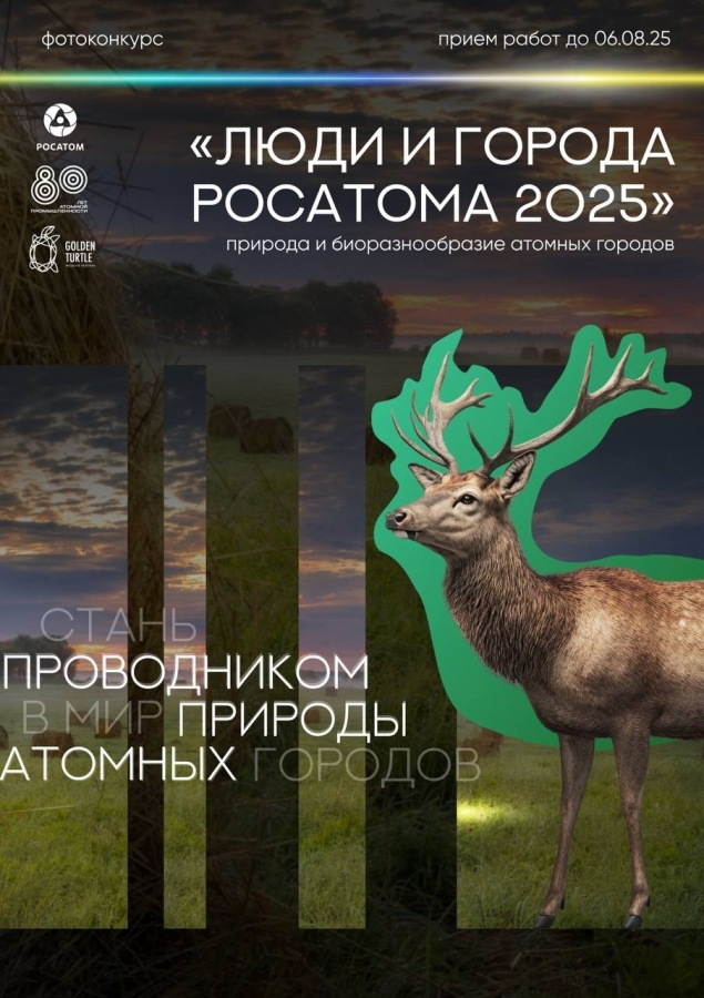 Поделитесь яркими снимками Поделитесь яркими снимками