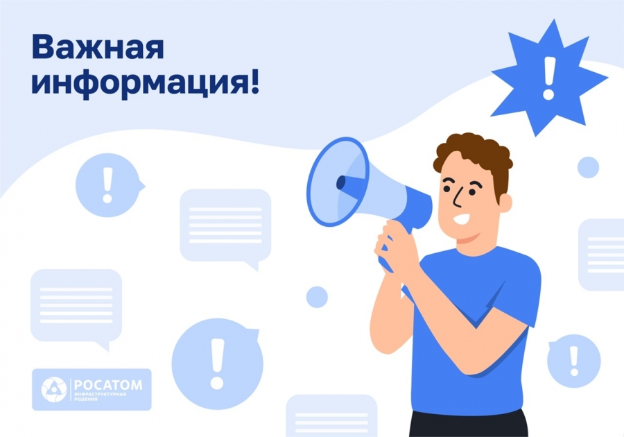 Сегодня управляющие организации подключают горячую воду в многоквартирных домах Сегодня управляющие организации подключают горячую воду в многоквартирных домах