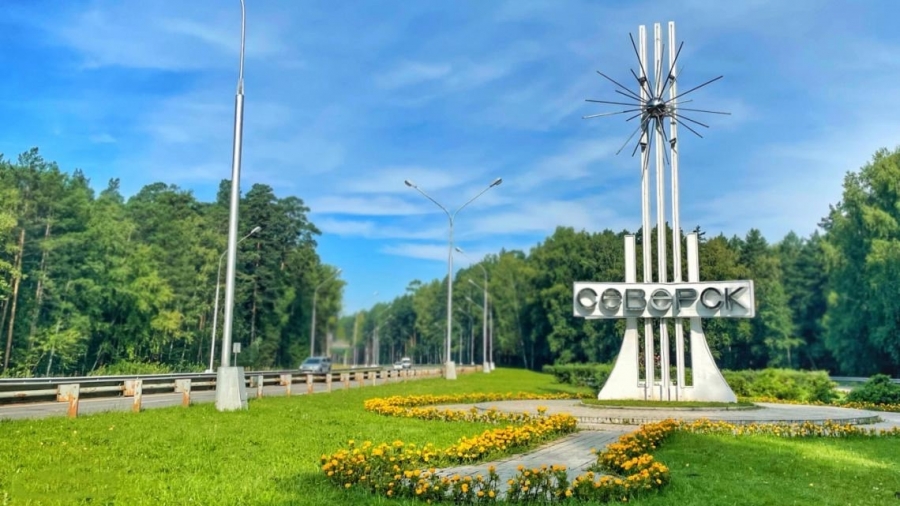 Опубликован отчет по экологической безопасности АО «СХК» за 2024 год Опубликован отчет по экологической безопасности АО «СХК» за 2024 год