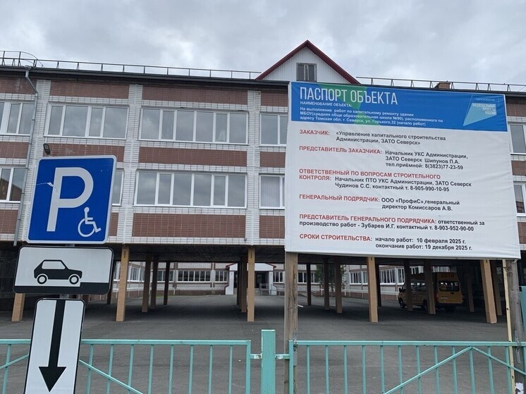 Прокуратура продолжает контролировать ход ремонта школы № 90 Прокуратура продолжает контролировать ход ремонта школы № 90