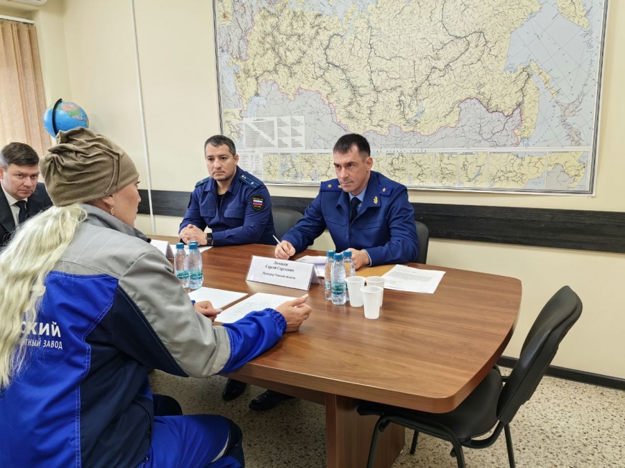 Прокурор Томской области Сергей Ломакин провел выездной личный прием работников судостроительного предприятия Прокурор Томской области Сергей Ломакин провел выездной личный прием работников судостроительного предприятия