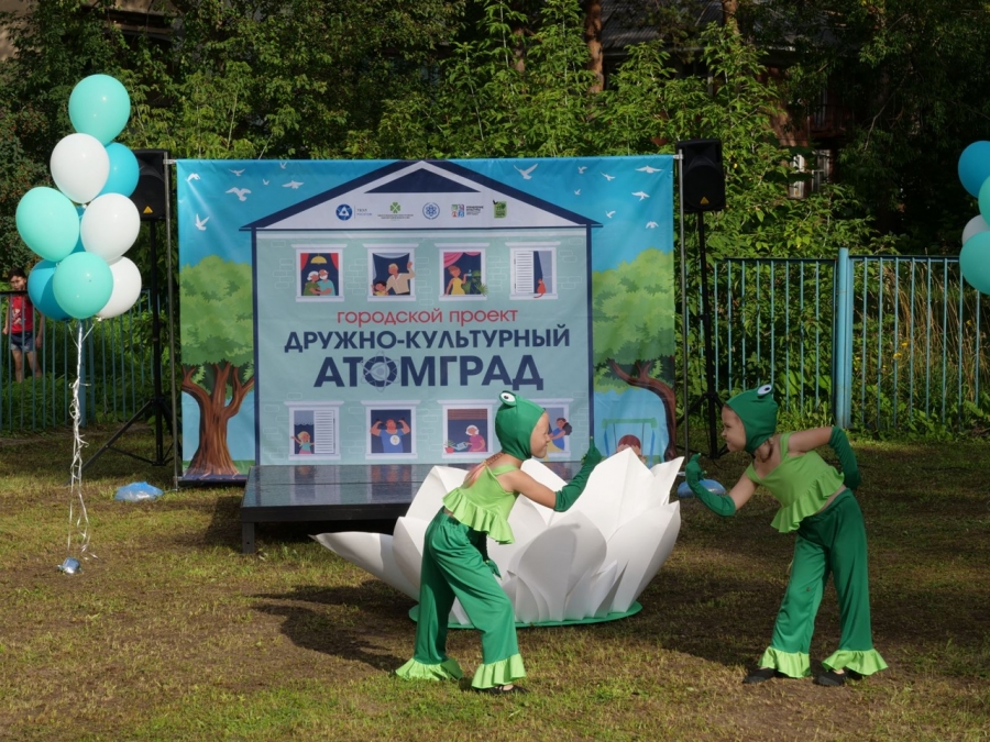 1 октября стартовал III всероссийский конкурс «Лучший дом. Лучший двор» 1 октября стартовал III всероссийский конкурс «Лучший дом. Лучший двор»