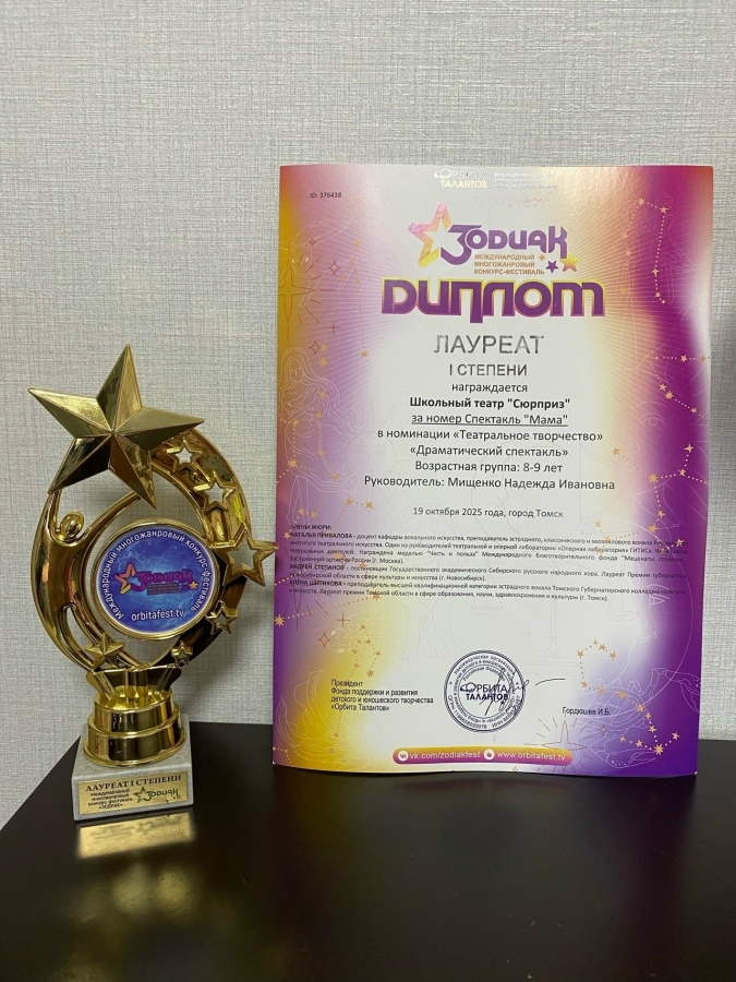 Новости из мира детского творчества Новости из мира детского творчества