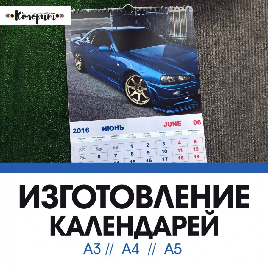 Копицентр Копицентр