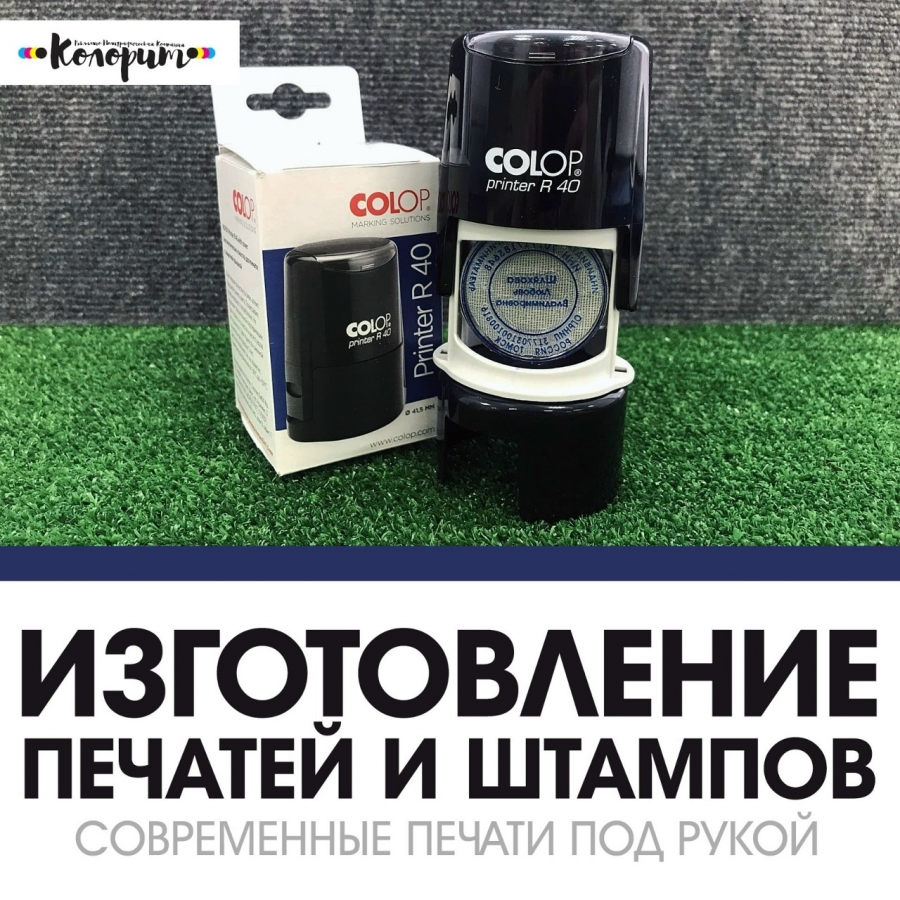 Копицентр Копицентр