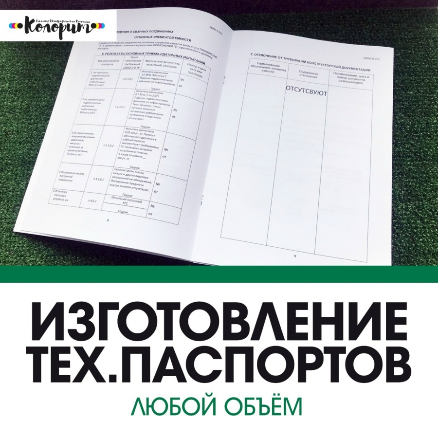 Копицентр Копицентр