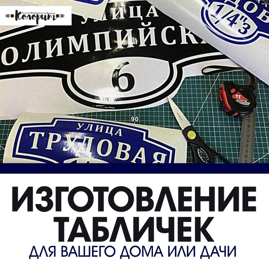 Копицентр Копицентр