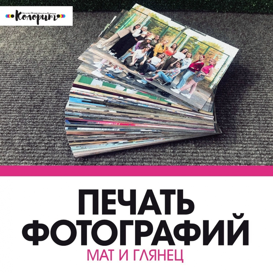 Копицентр Копицентр