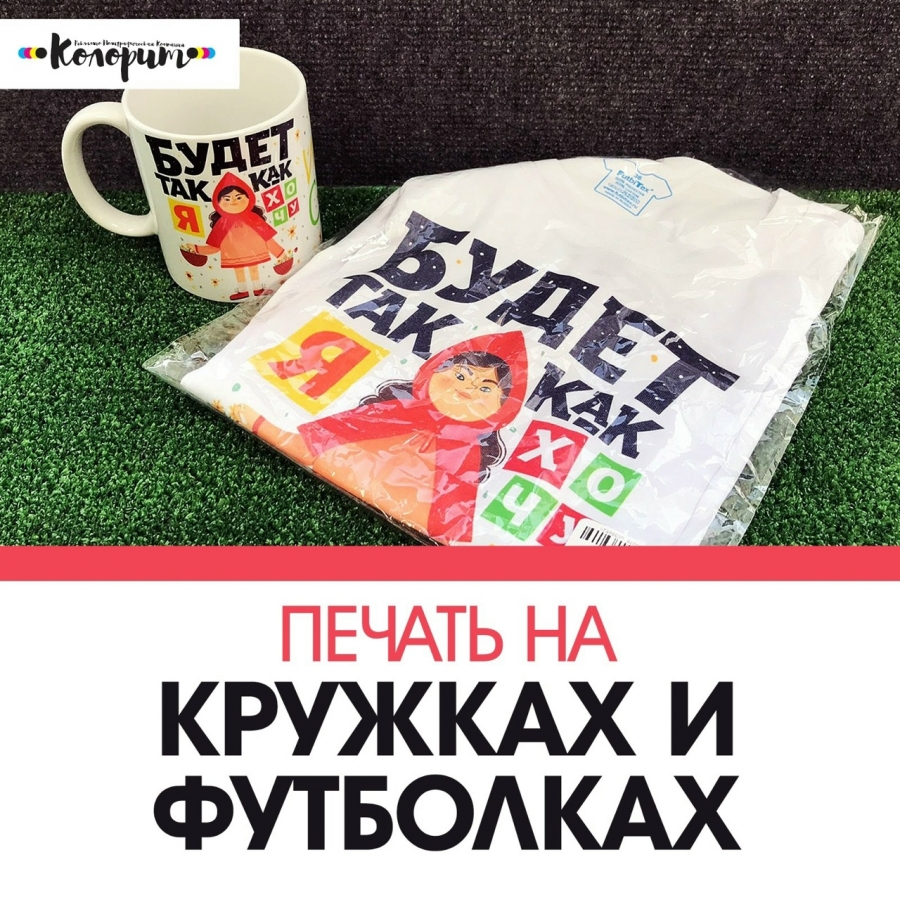 Копицентр Копицентр