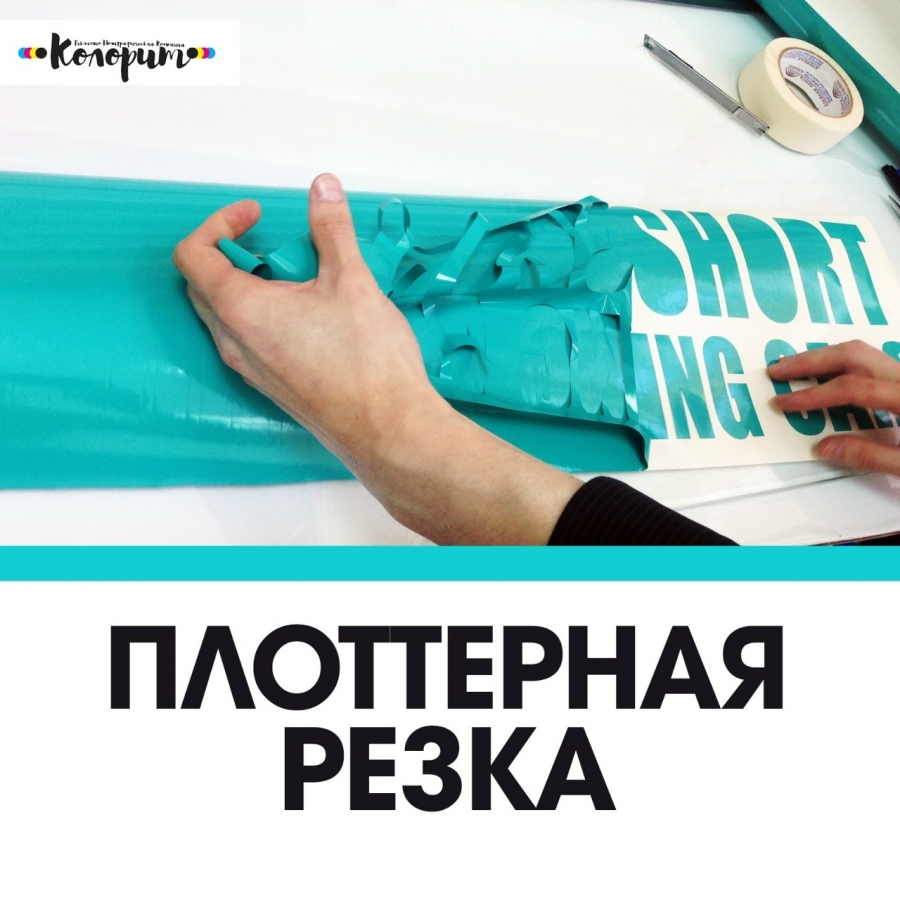 Копицентр Копицентр