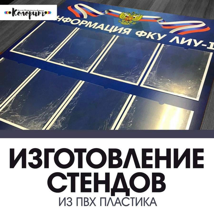 Копицентр Копицентр