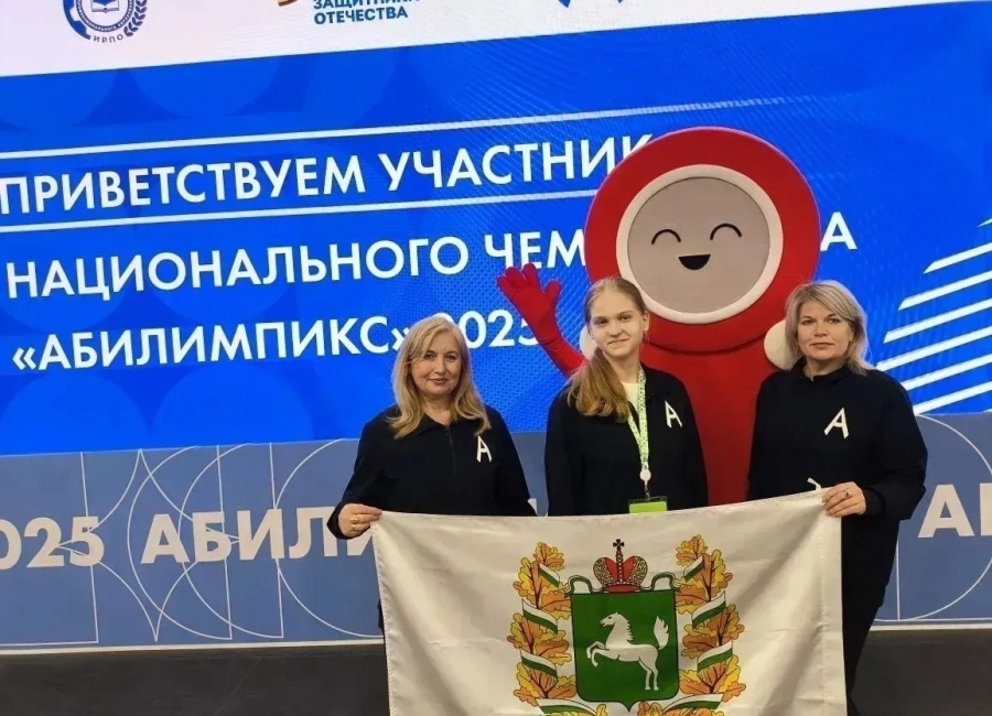 Северская школьница заняла 2 место на Национальном чемпионате «Абилимпикс» Северская школьница заняла 2 место на Национальном чемпионате «Абилимпикс»