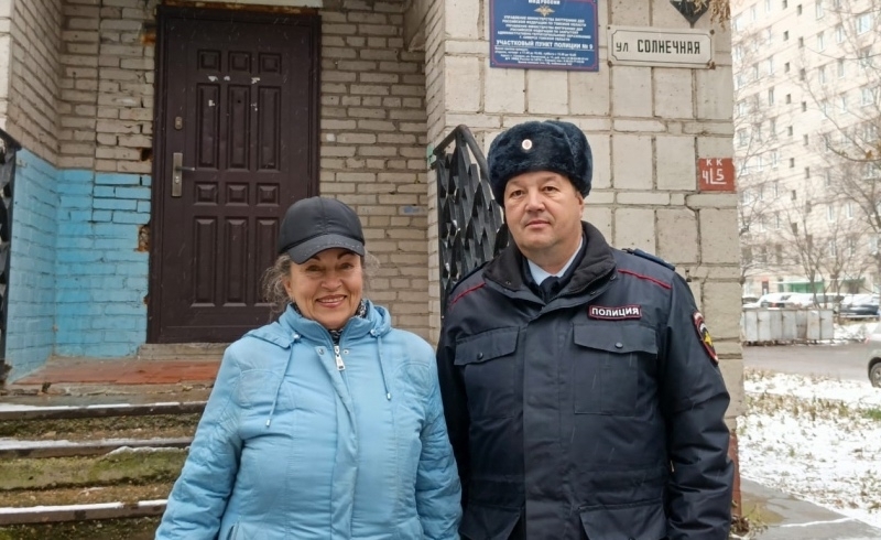 Пенсионерка выразила благодарность участковому уполномоченному полиции Пенсионерка выразила благодарность участковому уполномоченному полиции