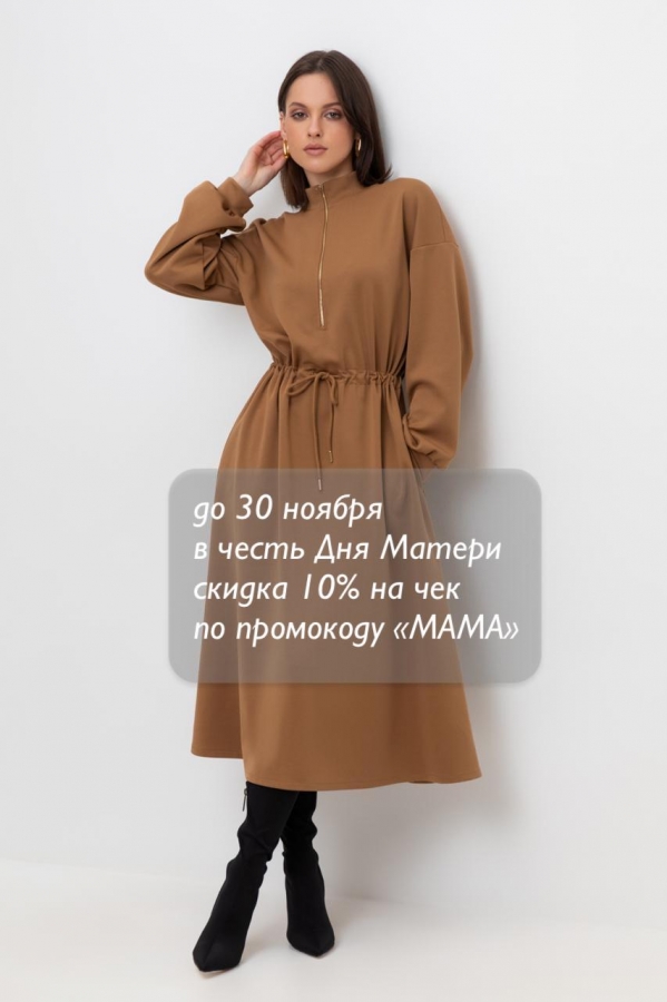 Если хотите по-особенному порадовать маму - самое время подумать о подарке! Если хотите по-особенному порадовать маму - самое время подумать о подарке!