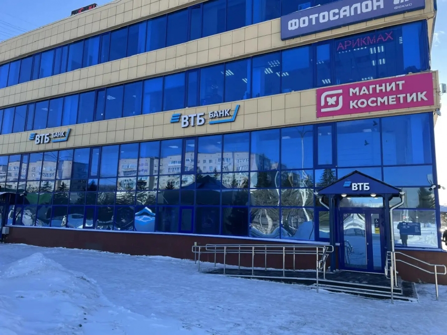 В Северске открылся новый офис ВТБ В Северске открылся новый офис ВТБ