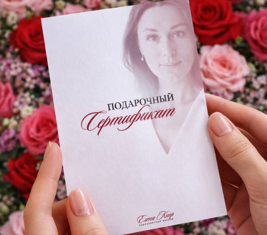 8 МАРТА - ПОДАРОК, КОТОРЫЙ ОСТАНЕТСЯ С НЕЙ НАДОЛГО 8 МАРТА - ПОДАРОК, КОТОРЫЙ ОСТАНЕТСЯ С НЕЙ НАДОЛГО