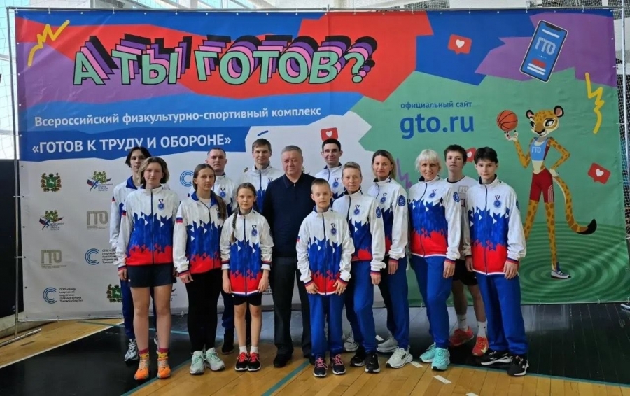 В 29 раз команда Северска стала сильнейшей в региональном фестивале ГТО В 29 раз команда Северска стала сильнейшей в региональном фестивале ГТО