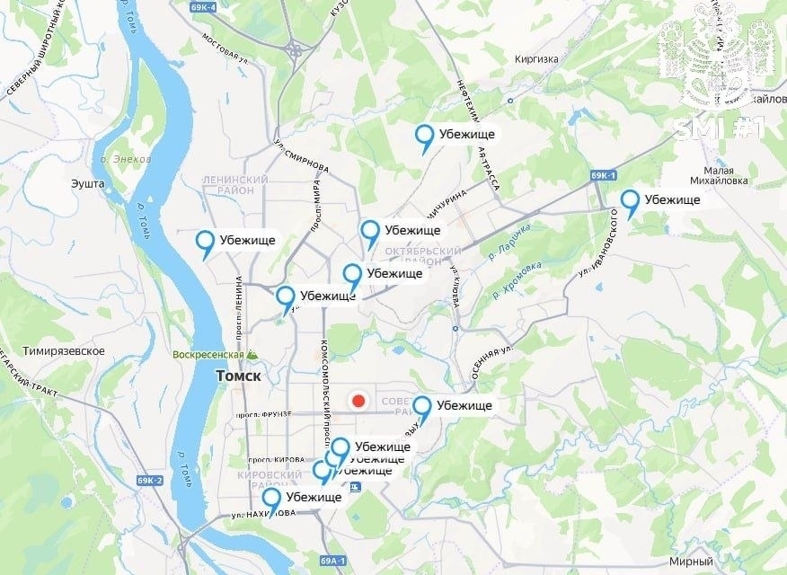 В Томске и Северске появилась карта почти 70 укрытий от беспилотников В Томске и Северске появилась карта почти 70 укрытий от беспилотников